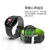 119plus Smart Watch Sports Pedometer Heart Rate Bracelet Blo