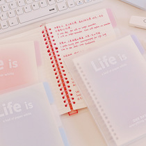 2026-hole Plastic Loose-leaf Book A5b5 Notebook Pp Frosted D