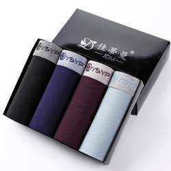 One piece drop shipping gift box pure cotton men's underwear , ສະດວກສະບາຍ mid-rise breathable boys 'boxer briefs L