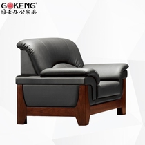 Guojing GOKENG office furniture office sofa guest sofa business sofa single seat