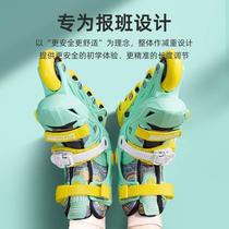 Xiao Zhuangyuan professional roller skates for children boys and girls eight-wheel full flash size adjustable flat flower training class