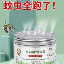 Citronella Mosquito Repellent Plant Gel Mosquito Repellent Mosquito Repellent Gel New