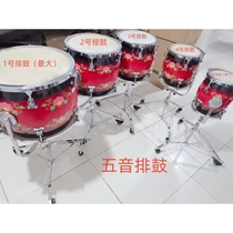 Boutique Five Sound Drum Stage Play Drum Instrument 5 Voice No. 1 No. 3 No. 3 Multi -Sound Drum Drum Display Drum