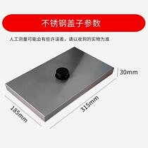 Fish ball plate lid octopus pellet machine accessories lid