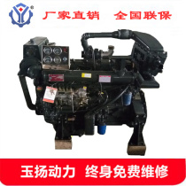 Weifang R6105IZLC marine diesel engine 150 horsepower with 120 gearbox marine engine with ship inspection certificate