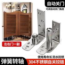 Bar door hinge bar partition door denim door heaven and earth hinge automatic rebound inner and outer left and right double door hinges