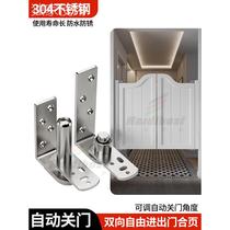 Bar door hinges inside and outside left and right double opening bathroom partition door hinges free entry and exit door half waist door hinges