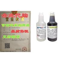 Model-Pro Polyurethane Casting Resin Liquid Plastic for M