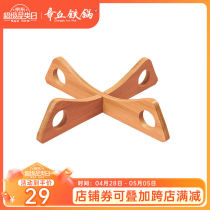 Kitchen insulation pad storage rack pot mat removable wooden pot rack storage rack pot rack