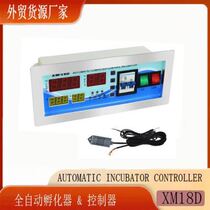 Manufacturers spot XM-18D incubator controller thermostat fully automatic incubator intelligent temperature and humidity price