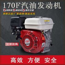 170F gasoline engine single-cylinder air-cooled high-horsepower grinder micro-tiller boat water pump special original