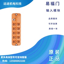 IFM IO-Link input module AL2325 AL2341 AL2301 AL2340 bus module