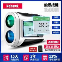 Laser rangefinder telescope handheld outdoor infrared electronic ruler high-precision golf distance measuring instrument