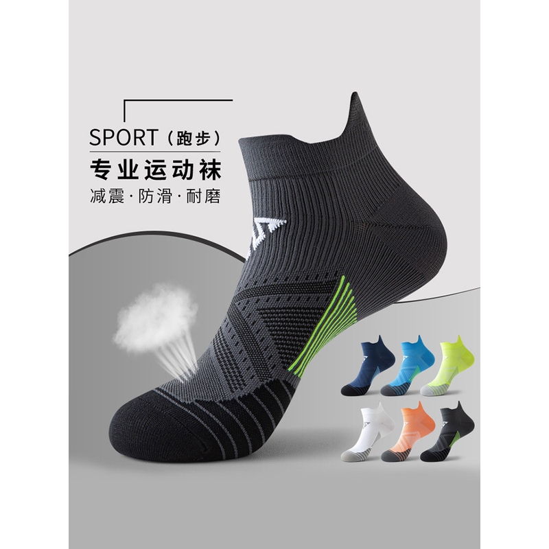 Big Era Professional Sports Socks for Running Training, Summer Compression, Quick-Dry, Breathable, Unisex, Marathon, Fitness, Hiking Big Era Professional Sports Socks for Running Training, Summer Compression, Quick-Dry, Breathable, Unisex, Marathon, Fitness, Hiking