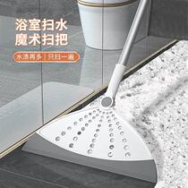 Black technology magic silicone broom household sweeping floor wiper artifact scraping floor mop bathroom hair