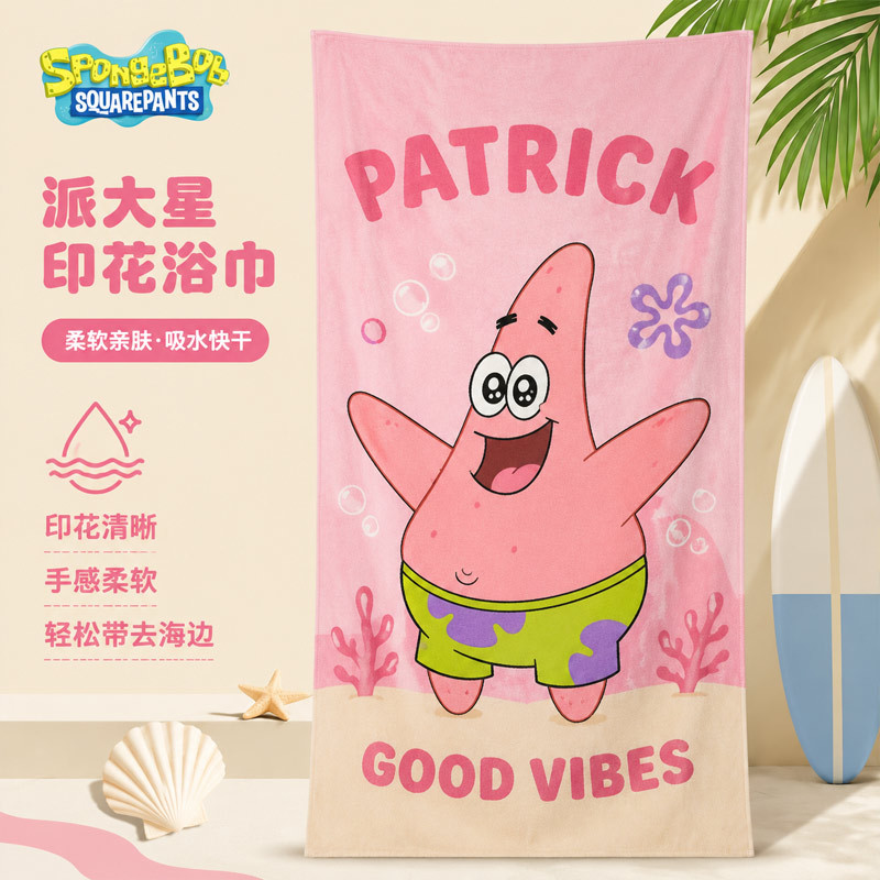 Spongebob Squarepants Patrick Star Squidward Cute Hair Towel Bath Towel Lint-Free Quick-Drying Towel for Bathing Jl Spongebob Squarepants Patrick Star Squidward Cute Hair Towel Bath Towel Lint-Free Quick-Drying Towel for Bathing Jl