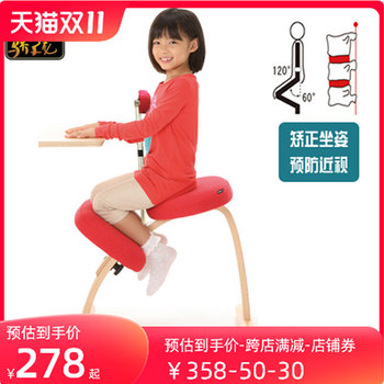 Primary school student learning chair, children's furniture, hunchback correction chair, home liftable japanese x-style riding kneeling chair