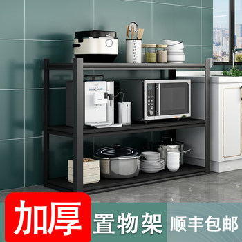 Metal storage rack kitchen floor-standing balcony living room crack b storage rack storage rack storage rack multi-layer debris