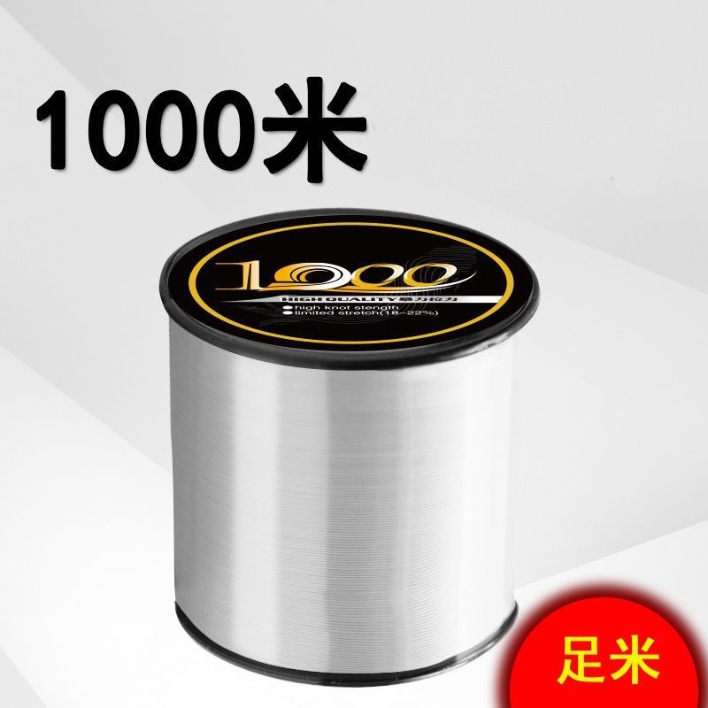 ドイツから輸入された1000メートルの釣り糸メインラインサブラインスーパーソフトLuya海釣り竿釣り糸海釣りキャスティングロッド