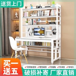 New arrival computer desk Double e-sports desk Science and Technology Board student bedroom desk For Home integrated desk steel frame durable
