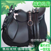 High-end full set of saddles for novice coaches comprehensive saddles soft comfortable and non-deformable harnesses equestrian supplies special price new models