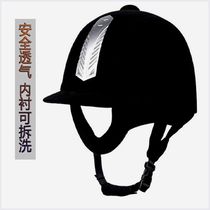 Equestrian supplies Equestrian helmets Riding helmets Boys and childrens riding hats Horse helmets Horse riding helmets Womens riding equipment