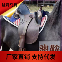 Australian saddle equestrian supplies Australian saddle full leather knight saddle riding saddle free accessories