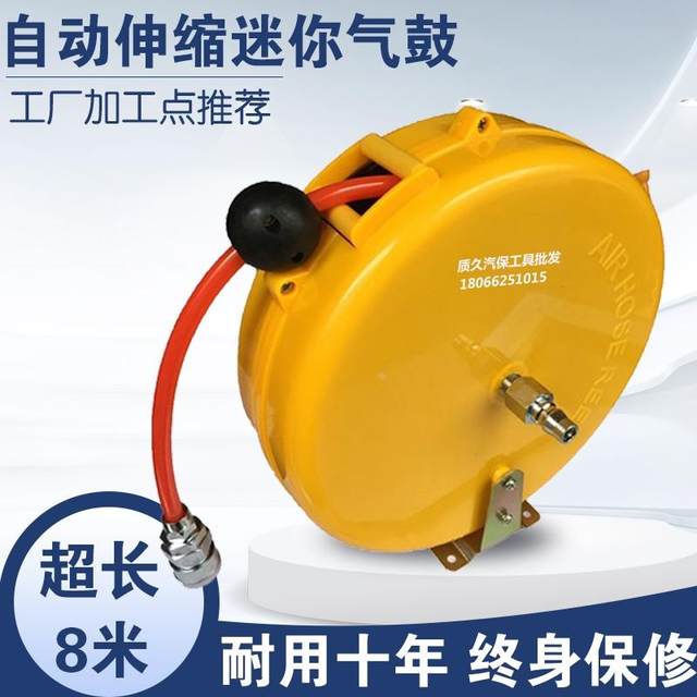 Mini air drum automatic telescopic reelerator air pump air pipe recovery pipe collector wire reeler pneumatic tool