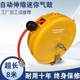 Mini air drum automatic telescopic reelerator air pump air pipe recovery pipe collector wire reeler pneumatic tool