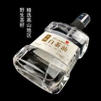 Shoushan stone hibiscus stone field yellow stone frozen stone Qingtian seal stone maintenance oil maintenance oil four seasons pure white oil petroleum