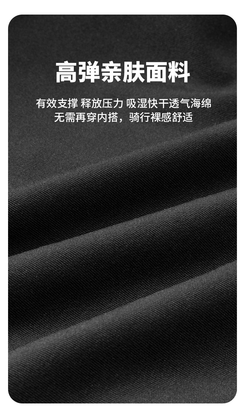Езда штаны 塔斯队长自行车骑行短裤男士夏季透气高弹海绵垫登山车公路车裤子