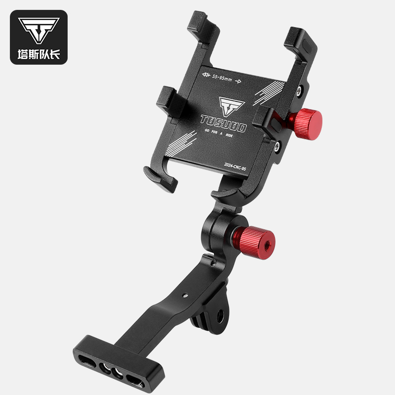 Captain Tas Bicycle Phone Holder Mountain Bike Phone Mount Cycling Navigation Light Integrated Fixed Extension Bracket