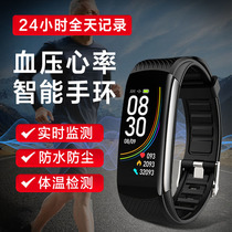 keep official flagship store smart blood pressure heart rate monitoring bracelet watch monitor pulse heartbeat home elderly