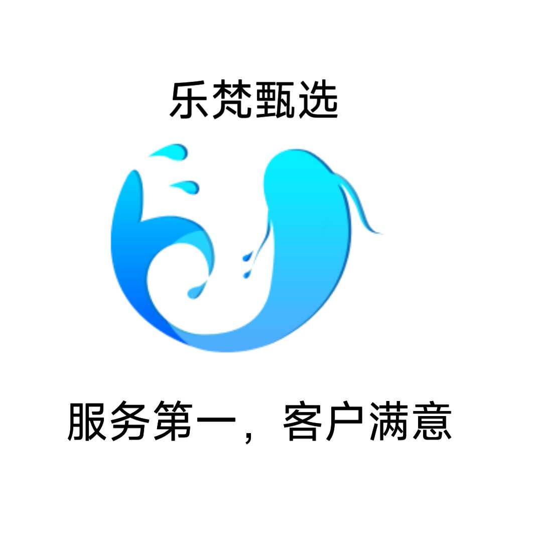 乐梵甄选