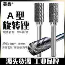 Tungsten steel grinding head carbide rotary file cylindrical ball end milling cutter metal grinding and engraving single and double groove A type