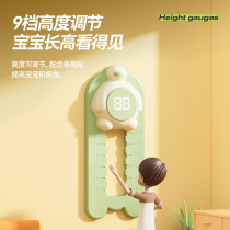 Childrens smart touch height multi-function jump voice counting baby high jump trainer
