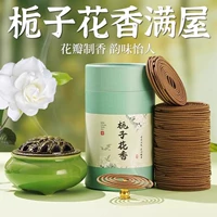 [Обновленная версия благовония горелки и заглушки благовония] Gardenia (96 тарелок) [натуральные специи более мягкие]