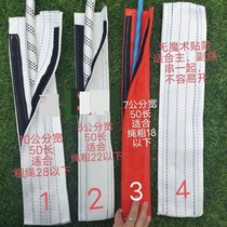 High-altitude working rope cover safety rope protective cover non-slip wear-resistant rope cover thickened rope protector rope cover rope
