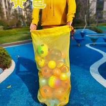 Wave beam mouth mesh bag polyester ocean ball toy storage bag storage cleaning ball ocean baby basket ball
