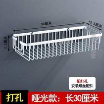 Storage rack mesh basket bathroom punch-free single-layer rack deepening wall hanging * space rectangular bathroom bath aluminum