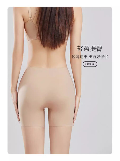 草本初色特调深肤色防走光安全裤女粉底液无痕二合一打底平角裤