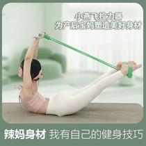 Xiaofeiyan auxiliary pedal puller Yanzifei back stretching yoga shoulder and back training Lajin artifact shoulder opening