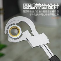 Multi-purpose sink wrench bathroom wrench arc toothed wrench movable plate plumbing installation sink tool