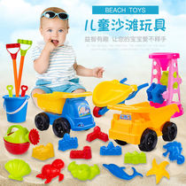 Childrens beach toy set baby playing in the water large sand digging shovel hourglass coaxing baby artifact anti-fall cartoon