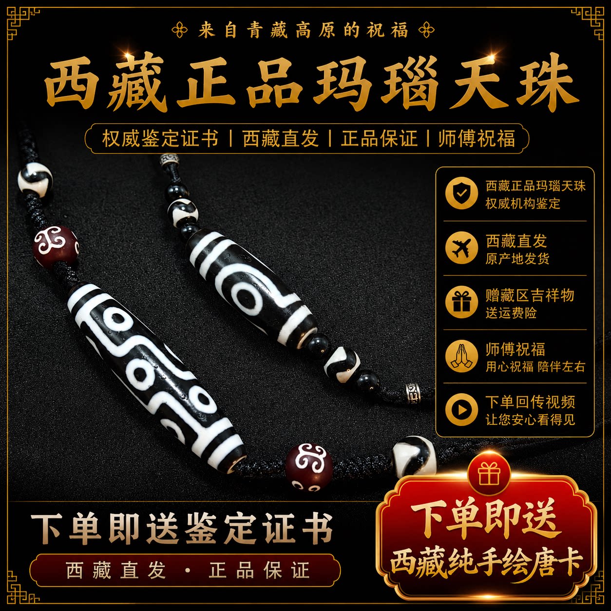 三眼天珠虎牙- Top 1000件三眼天珠虎牙- 2026年7月更新- 淘宝Taobao