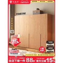 Yisenberg all solid wood wardrobe log style Nordic home bedroom oak double door small apartment combination wardrobe