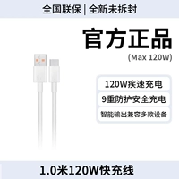 1,0 -метровый флеш -зарядный кабель