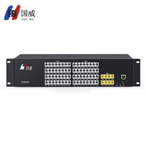 Guowei GW6004 program-controlled group telephone switch external line 641 Guowei 62424048 extension 8 in and 56 out