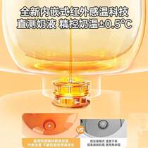 Fully automatic two-in-one milk shaker baby milk shaker constant temperature milk powder mixer Beibi milk warmer and heat preservation all-in-one machine