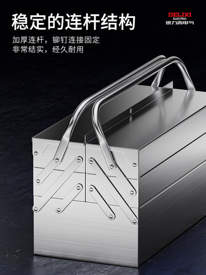 Delixi Stainless Steel Tool Box Three-Layer Foldable Household Thickened Portable Hardware Industrial Multi-Functional Storage Box